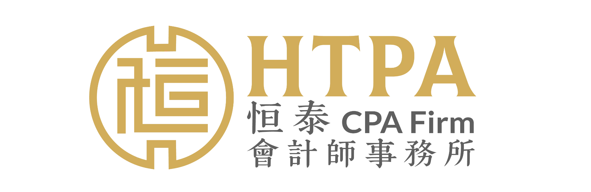 HTPA 恒泰会计师事务所